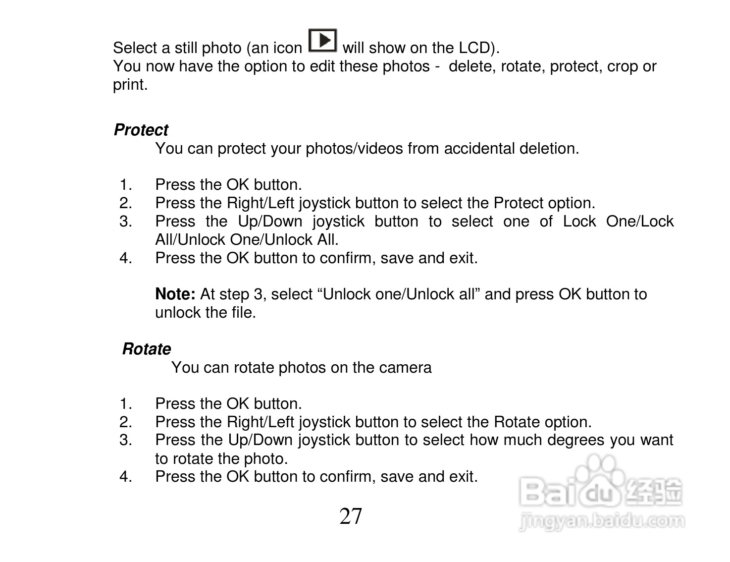 威达Vivitar DVR 810HD数码摄像机使用说明书:[3]