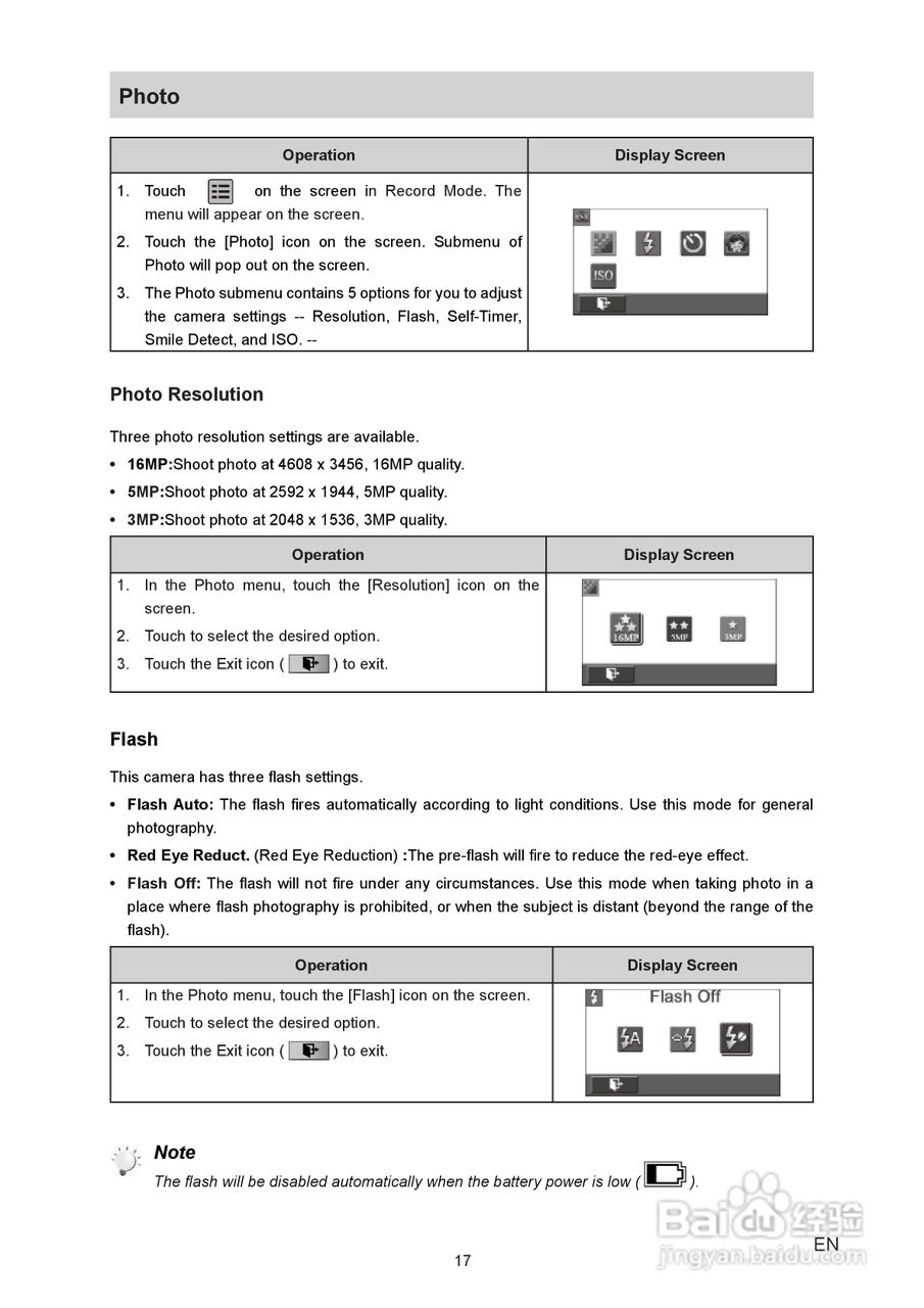 威达Vivitar DVR 990HD数码摄像机使用说明书:[2]