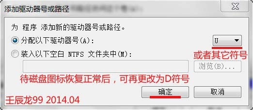 本地磁盘图标异常的解决方法