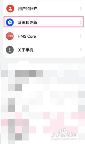 华为手机怎么更换输入法