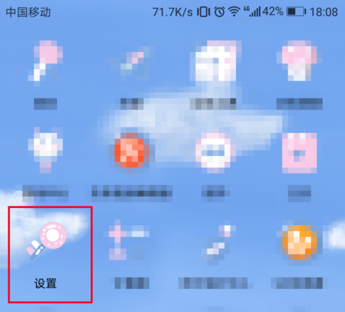 华为手机怎么设置锁屏壁纸自动切换