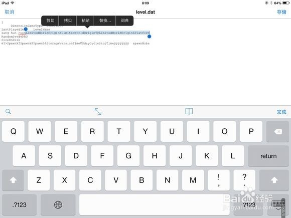 MinecraftPE将有限地图转为无限【ios、安卓】