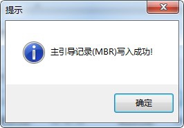 怎样用优盘安装微软官方原版Windows7系统