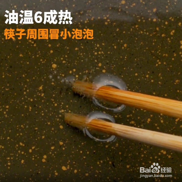 怎么做孜然开背虾
