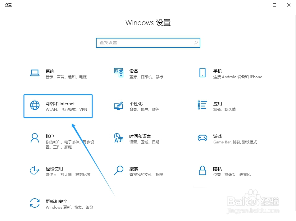 如何设置和修改windows8无线共享
