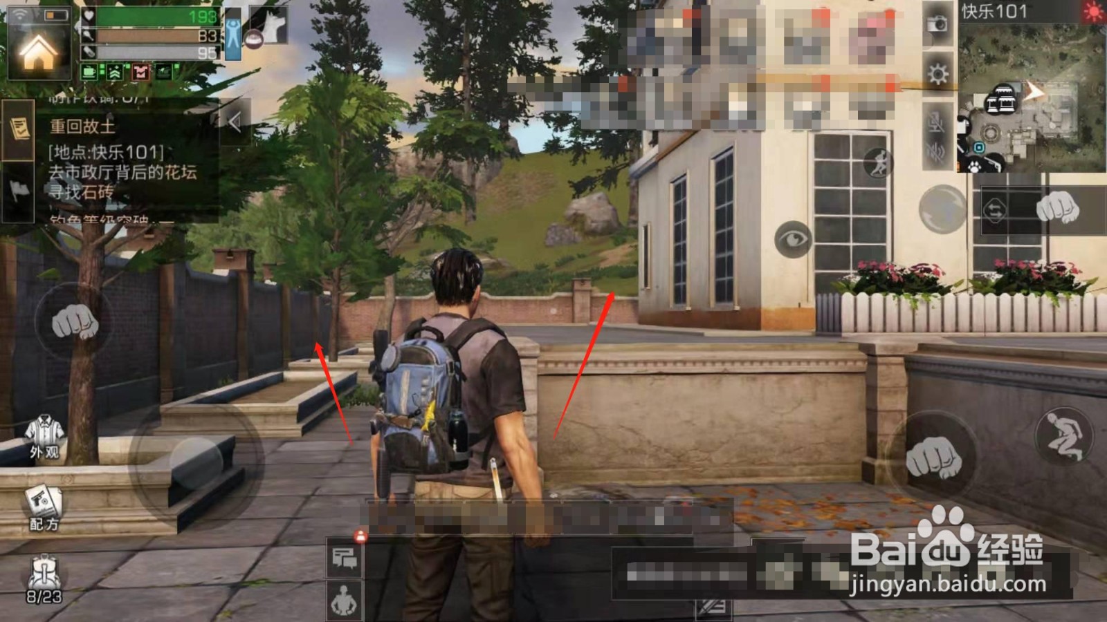 明日之后,如何完成重回故土的任务