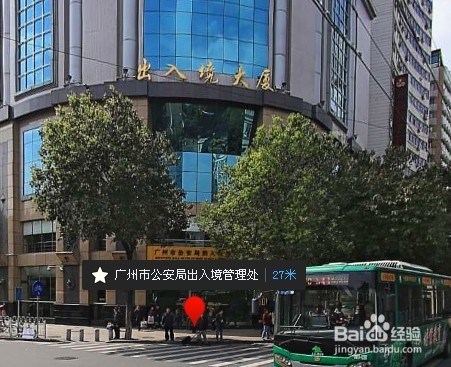 外国人广州工作签证