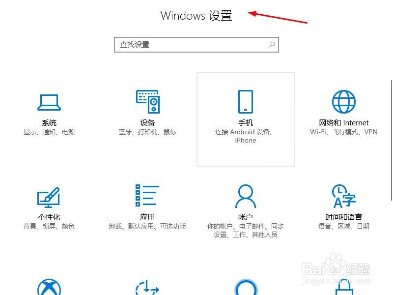 在 Windows 10 中，在安全模式下启动电脑