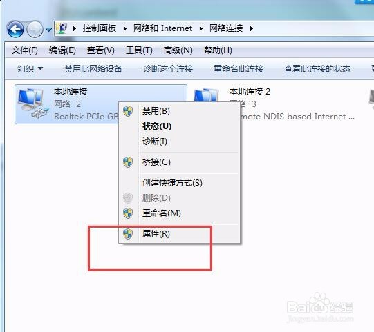 台式电脑使用手机流量上网