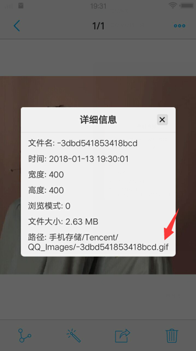 vivo手机存微博动图为什么不动