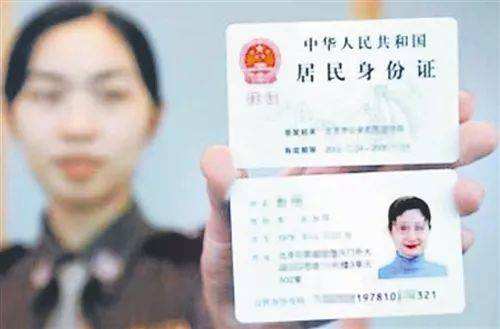 办理身份证是星期几可以办