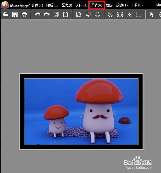 MuseMage如何使用高光阴影处理图片效果