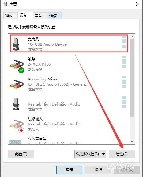 USB声卡如何提高声音的音质