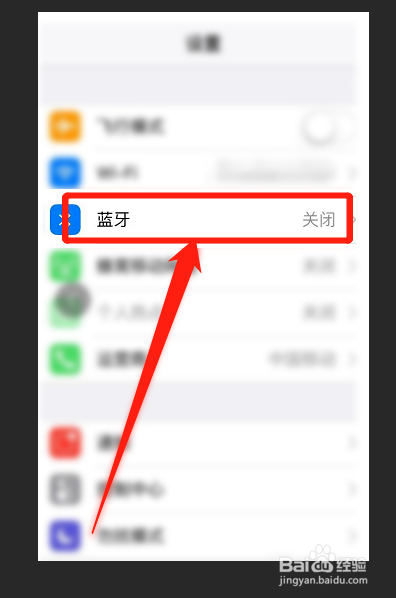 传祺gs4连接蓝牙教程