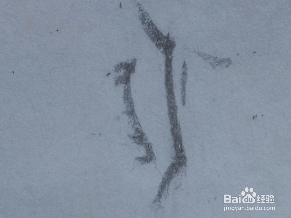 原创动漫人物的眼睛29