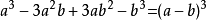 因式分解x²-3x+2