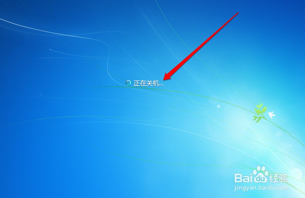 硬盘安装WIN7原版系统
