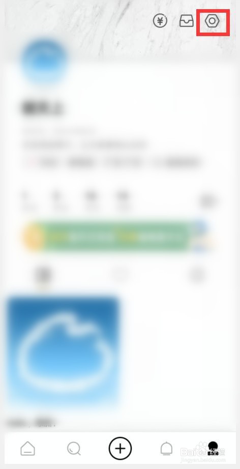 如何更换绿洲登录绑定的手机号？