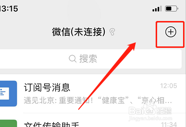 快手直播怎么提现到微信