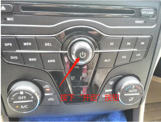 别克新君威的空调暖气怎么开