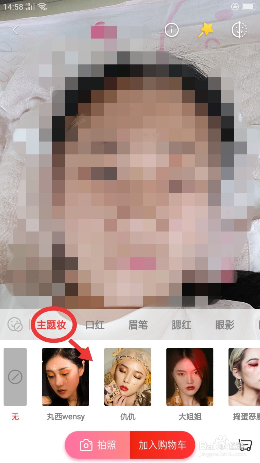 京东功能实验室都有那些功能