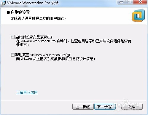 手把手教你安装vmware和建立虚拟机
