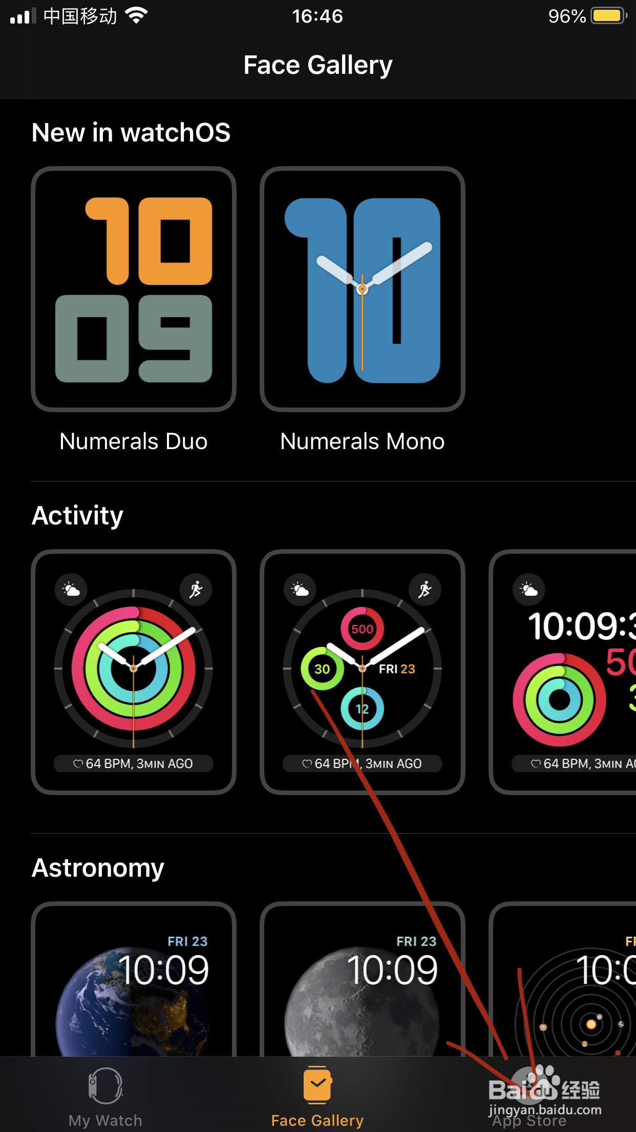 apple watch 3使用技巧？