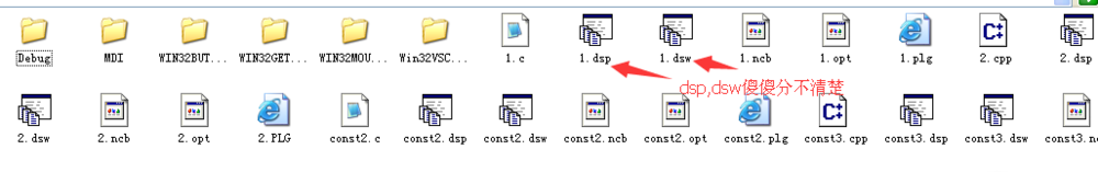 修改VC6的.dsw文件图标