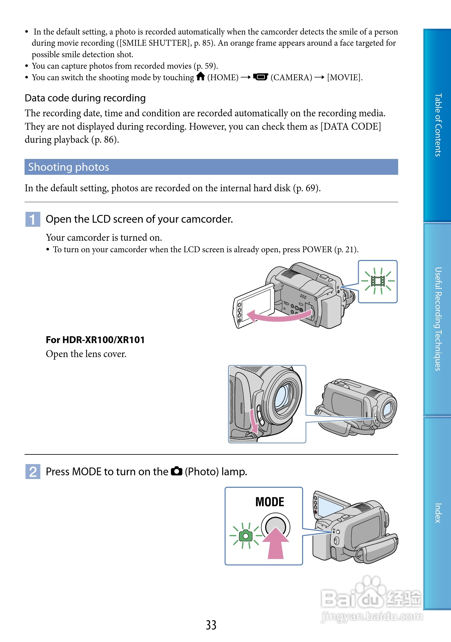 索尼HDR-XR200V数码摄像机使用说明书:[4]