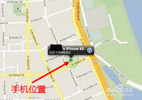 iphone丢失怎么找回