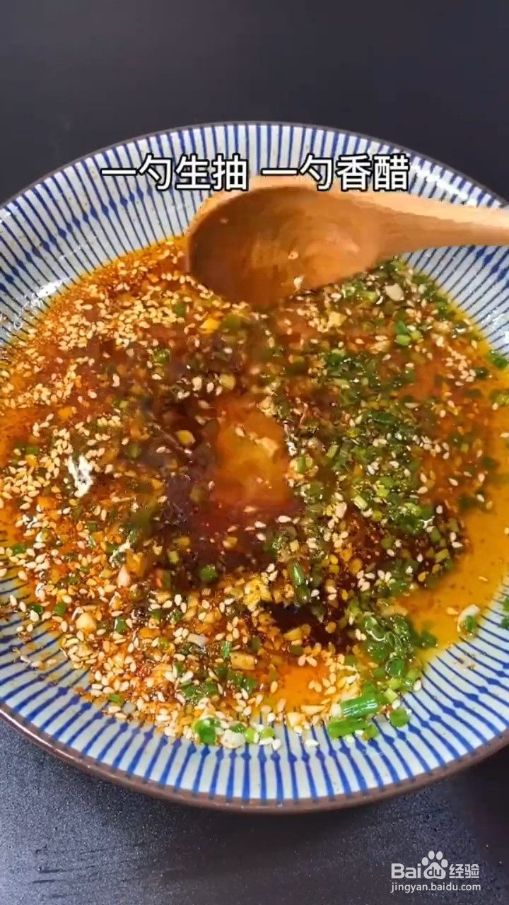 教你做香菇牛肉酱拌面