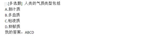 2019年大学生职业生涯发展与就业指导章节测试(福州大学版)