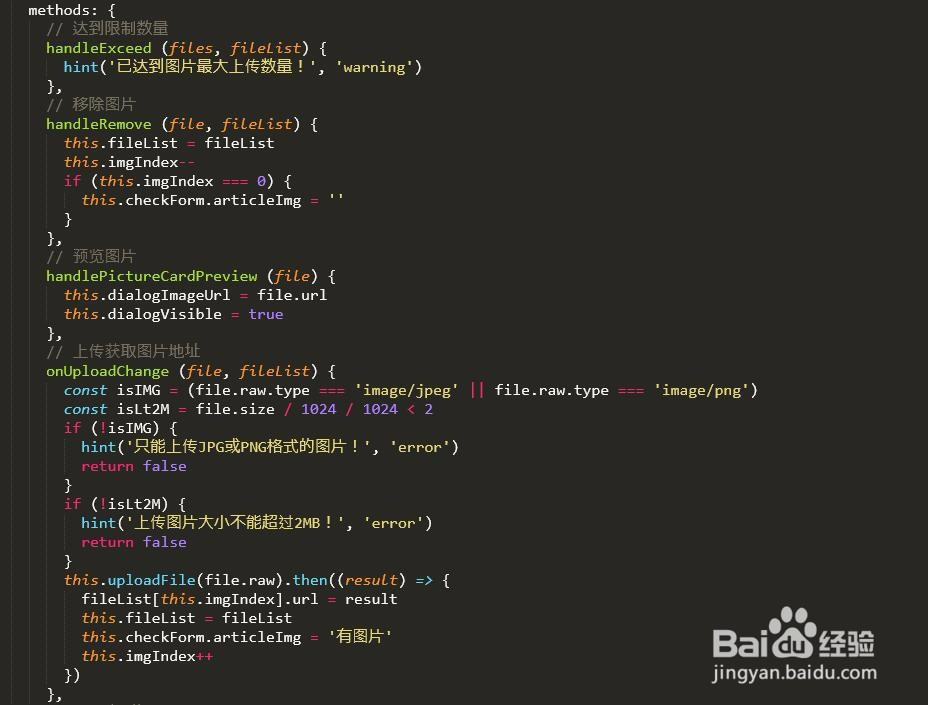 Vue仿今日头条--后台网站文章页面