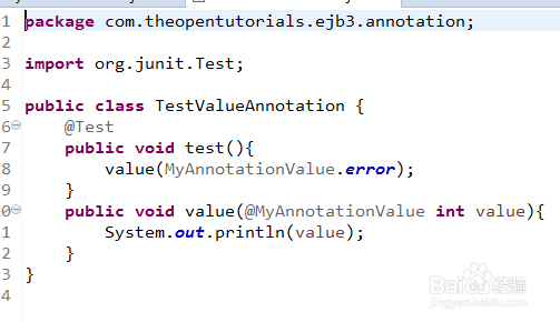 对java注解的认识