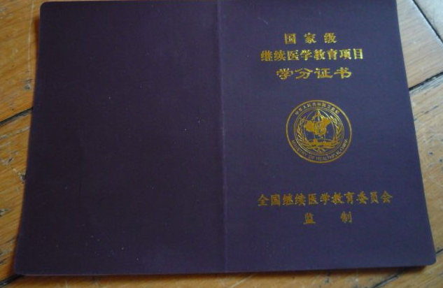 大学的学分有什么用