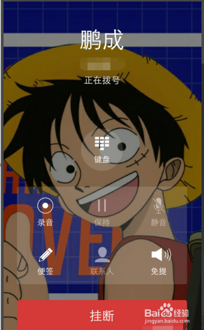 vivo手机如何设置通话背景图片？