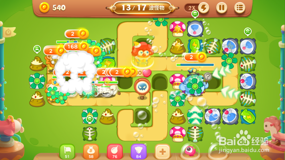 保卫萝卜3游乐场第60关金萝卜攻略