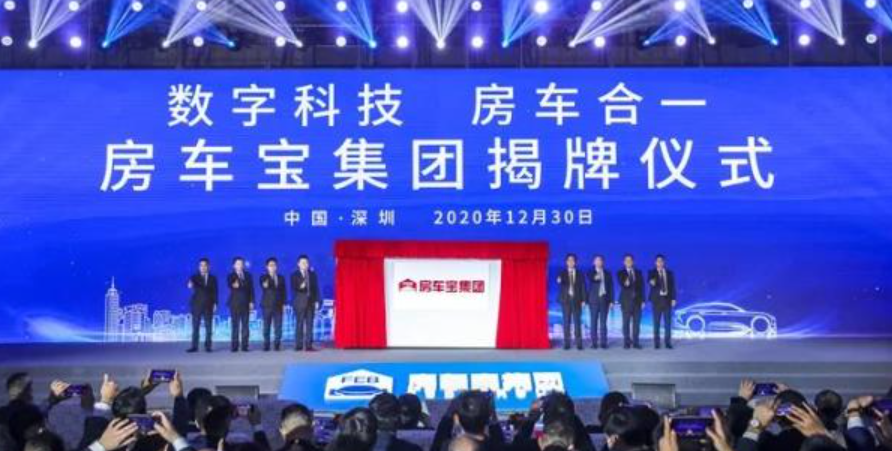 房车宝和恒大的关系是什么