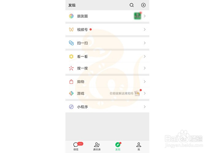 怎么用微信小程序识别图片中的文字
