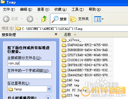 HTC G14官方升级教程