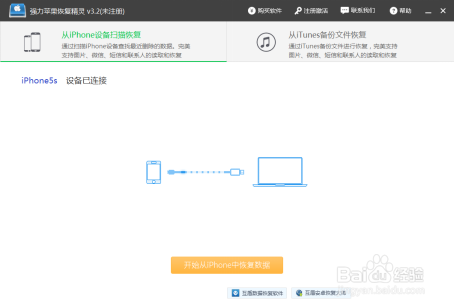 最全面的微信聊天记录删除了怎么恢复教程