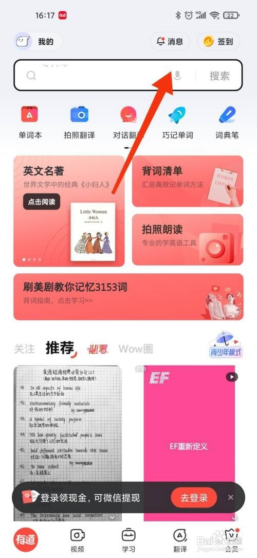 如何纠正nl发音
