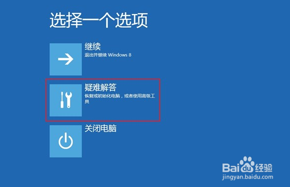 华硕UX501JW4720怎样一健还原系统