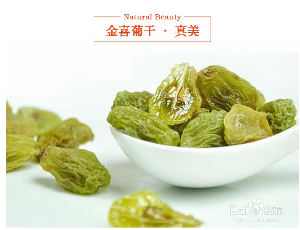 冬天来了,这些干果你吃了吗?