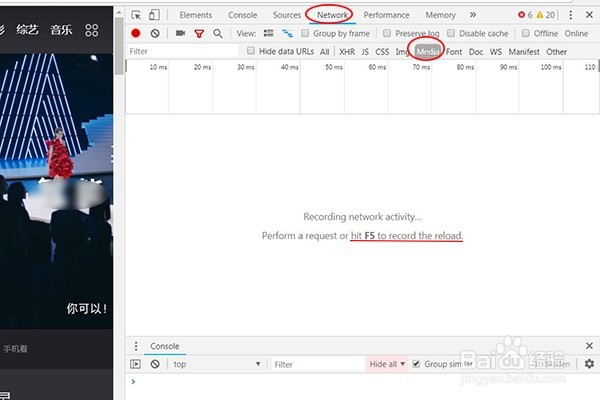 将网页所含视频下载保存到个人电脑的方法