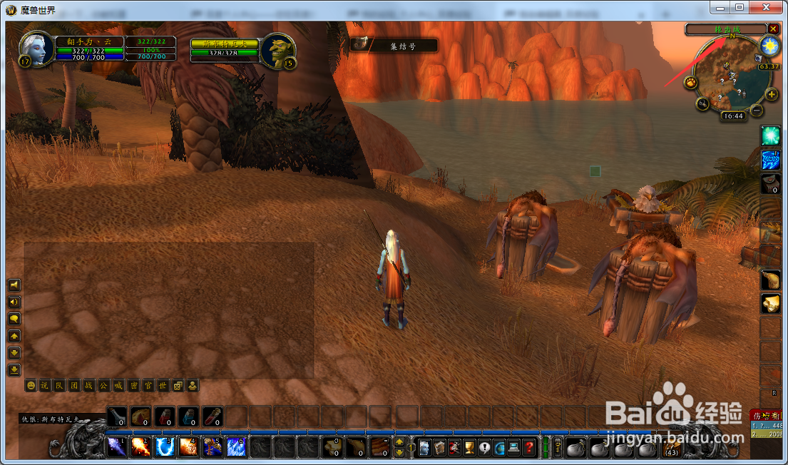 魔兽世界怀旧服法师怎么完成什么什么平衡器任务