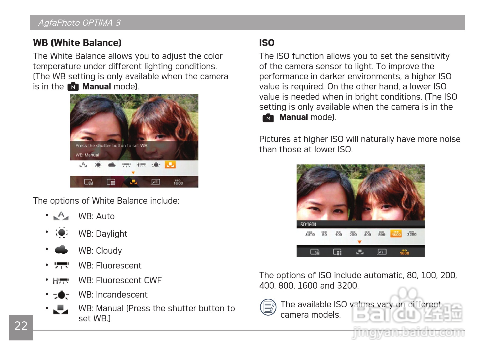 爱克发AgfaPhoto OPTIMA 3数码相机使用说明书:[3]