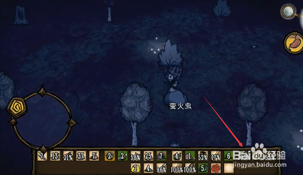 绿洲计划萤火虫头灯怎么获得