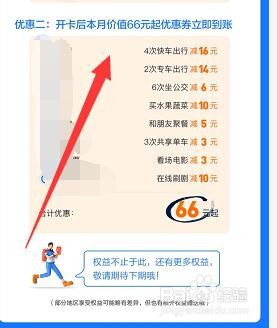 支付宝1号卡是什么有什么用1号卡使用攻略!