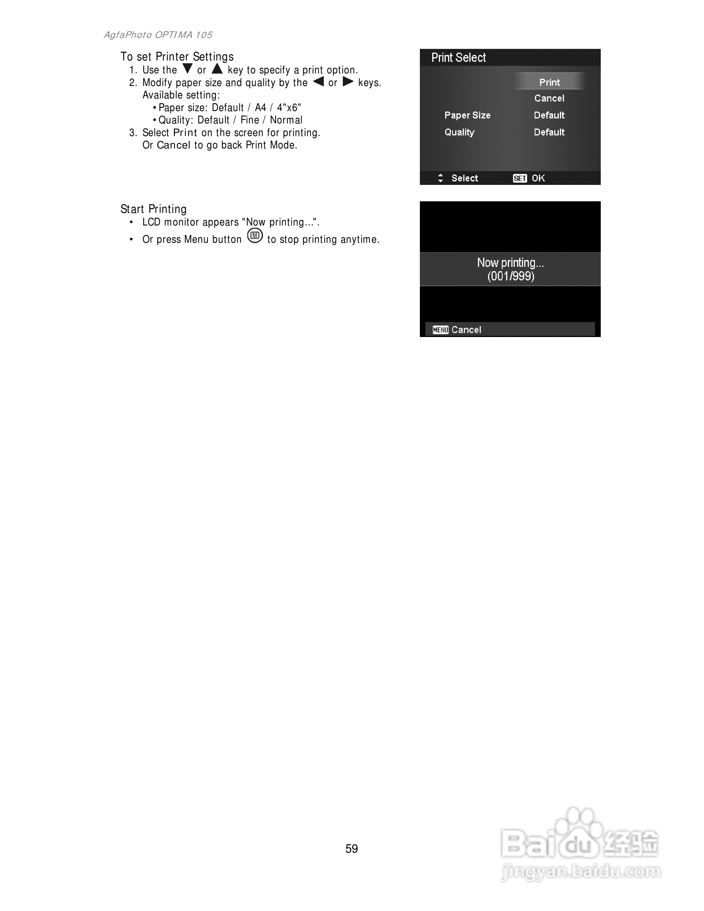 爱克发AgfaPhoto OPTIMA 105数码相机使用说明书:[6]